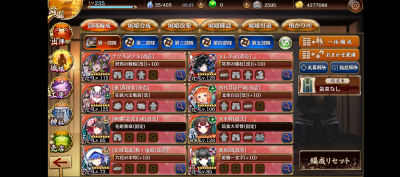 //uploader.swiki.jp/attachment/uploader/attachment_hash/916dde214ed02806b137829fd3fd1c987f3ed6d8