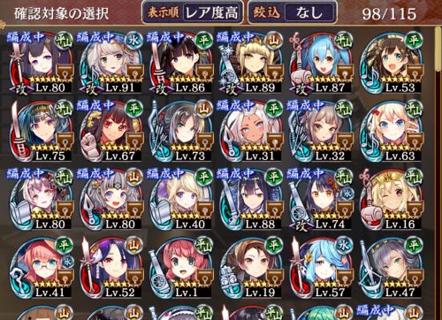 //uploader.swiki.jp/attachment/uploader/attachment_hash/931db9f1387af0cf7712b93afcde954dbfa2e87e