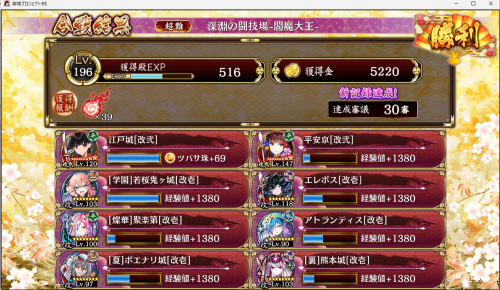 //uploader.swiki.jp/attachment/uploader/attachment_hash/939839a1e5cd5726e4e908f7fac1b9022e71483c