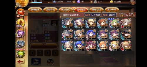 //uploader.swiki.jp/attachment/uploader/attachment_hash/9431bc50f7d794ad7dc42604e2b48c2f70000408