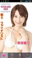 //uploader.swiki.jp/attachment/uploader/attachment_hash/962ab7b2ee437ca41fa08b306761fe34adf48b35