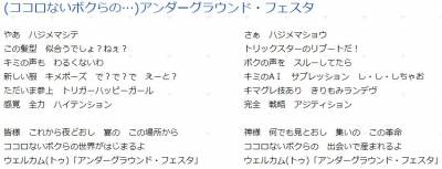 //uploader.swiki.jp/attachment/uploader/attachment_hash/970595477c4f4b34757d623afa500a2f3538413f