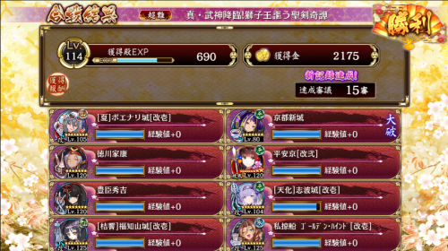 //uploader.swiki.jp/attachment/uploader/attachment_hash/989242c6c4d5ef646a5939cda0b0757bdda92b37