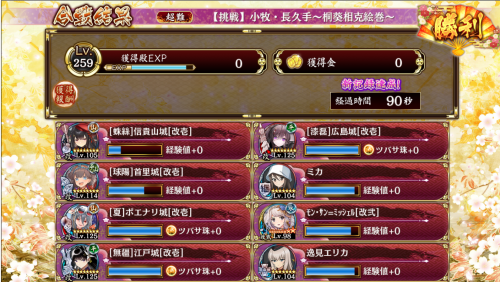 //uploader.swiki.jp/attachment/uploader/attachment_hash/989bc9eb21d01f1426f93f62db978d53a269e50a