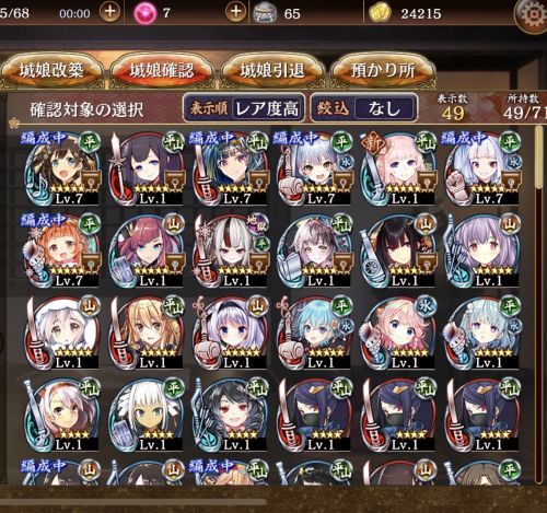 //uploader.swiki.jp/attachment/uploader/attachment_hash/99003115c6fd3801e09a5a95ec8f7058e008f8d2