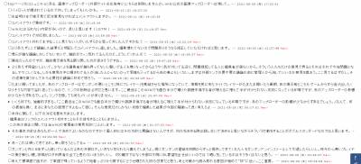 //uploader.swiki.jp/attachment/uploader/attachment_hash/9913bf326a140358ce3cd096b2361d582f73d91a