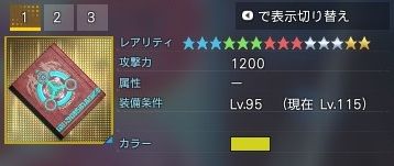 //uploader.swiki.jp/attachment/uploader/attachment_hash/9943b0efffb92a7e834b40f3380f338c6e5b4ea7