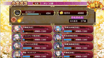 //uploader.swiki.jp/attachment/uploader/attachment_hash/995239ff7820efc9ae67353af1ff006809581e2b