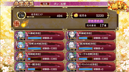 //uploader.swiki.jp/attachment/uploader/attachment_hash/9bcb71622242368494fe51751d2d328ef3d30611