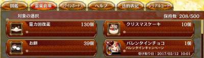 //uploader.swiki.jp/attachment/uploader/attachment_hash/9c2b75bc600c988040c9a46bcc2dbd95ef8c0392