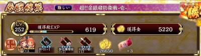 //uploader.swiki.jp/attachment/uploader/attachment_hash/9d834835799b9d026b019e5f171456620c8a72ca
