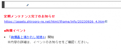 //uploader.swiki.jp/attachment/uploader/attachment_hash/9dc0c0332a8cd5534ac26c6a4268dddfa11aadd9