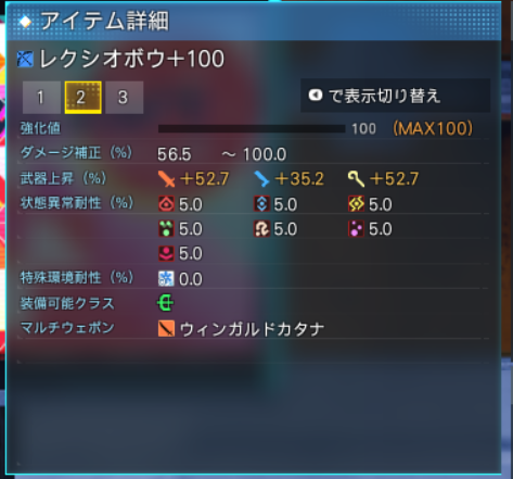 //uploader.swiki.jp/attachment/uploader/attachment_hash/9dffd44c4c1375d6b59410b90259ce80f8256d3f