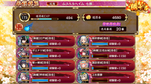 //uploader.swiki.jp/attachment/uploader/attachment_hash/9fb1cc5669cff391e42ba44840a7a3bde9825ec5