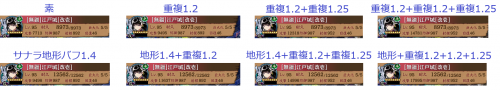 //uploader.swiki.jp/attachment/uploader/attachment_hash/a02b0302c48773cf39b5ce966856e1ef89088e1c