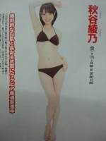 //uploader.swiki.jp/attachment/uploader/attachment_hash/a06b4c9cac632cc06721cf47a1ede67217976a5b