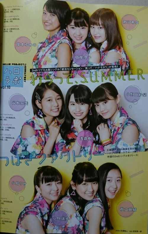 //uploader.swiki.jp/attachment/uploader/attachment_hash/a0d91b79ad53d0cb4458b3fb85c618bbdaa03cd1