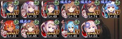 Comments/質問掲示板Vol18 - 御城プロジェクトRE 城プロRE 攻略 Wiki