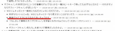//uploader.swiki.jp/attachment/uploader/attachment_hash/a22343b9fbe33d10b15cd439705ad35cb8996493