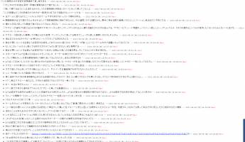 //uploader.swiki.jp/attachment/uploader/attachment_hash/a3c309944c3e548e618cf849e5d62462f675fcd8