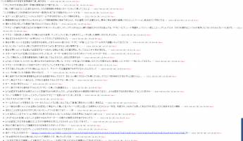 //uploader.swiki.jp/attachment/uploader/attachment_hash/a3c309944c3e548e618cf849e5d62462f675fcd8
