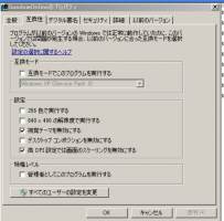 //uploader.swiki.jp/attachment/uploader/attachment_hash/a427e4ba44bb272a7e0351aff88e42da29154b60