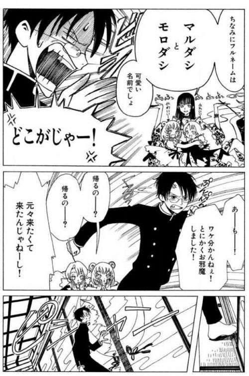 //uploader.swiki.jp/attachment/uploader/attachment_hash/a46d4d35e0774cc1e89c75ff7148c91b9bb5c4a8