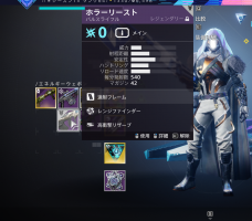 質問掲示板 Destiny2 デスティニー2 まとめ Wiki