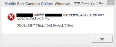 //uploader.swiki.jp/attachment/uploader/attachment_hash/a5d5ac5c76bdb9c59233aa66efe353c16b7bf9a6