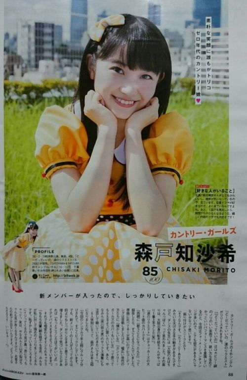 //uploader.swiki.jp/attachment/uploader/attachment_hash/a625f8e7ddd9706980ddbb7bc3b28b1cb8d1392a