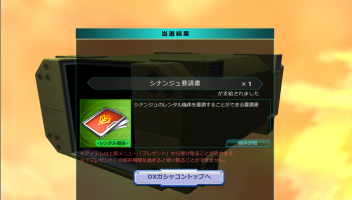 //uploader.swiki.jp/attachment/uploader/attachment_hash/ad923f0c12710876ee06576c79fa681771305fd6