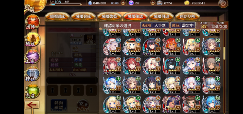 //uploader.swiki.jp/attachment/uploader/attachment_hash/ada8de24734aae8a630df80020efc6cae97b6b04