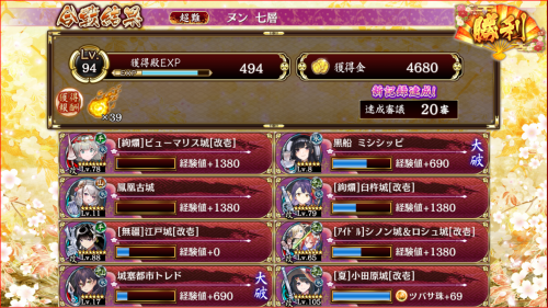 //uploader.swiki.jp/attachment/uploader/attachment_hash/b17a15b6ee779fa1228e7fcfa1aa612bf7543ee1
