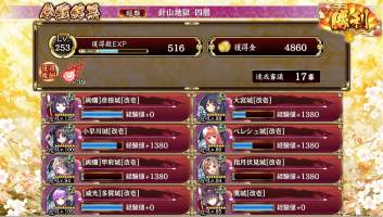 //uploader.swiki.jp/attachment/uploader/attachment_hash/b24762b98209f97017c8e5a7ddc0c679bd2dc91f