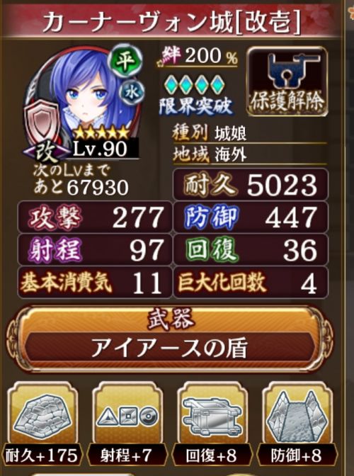 //uploader.swiki.jp/attachment/uploader/attachment_hash/b28685809f2f9344acd88fba8210f906a5489e5e