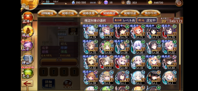 //uploader.swiki.jp/attachment/uploader/attachment_hash/b55d6c403a46507353c3bc2e754326b504f7f40e