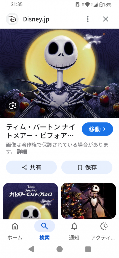 //uploader.swiki.jp/attachment/uploader/attachment_hash/b5ab449e946471b28828136b6300053ed9ba8862