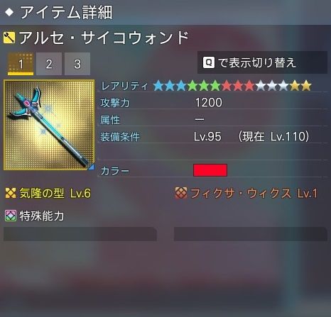 //uploader.swiki.jp/attachment/uploader/attachment_hash/b6787052f90ff341b5cf2f8087c0ad985655da6d