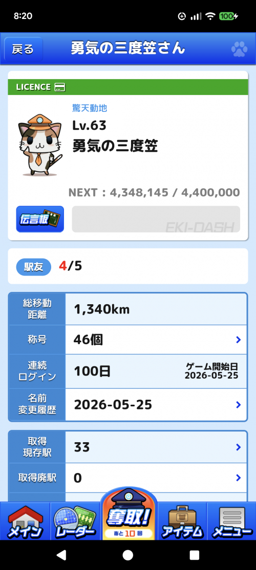 //uploader.swiki.jp/attachment/uploader/attachment_hash/b74c788dfb9a51715736980d2309e6a7510d3ee7