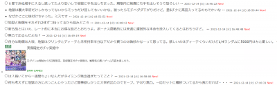 //uploader.swiki.jp/attachment/uploader/attachment_hash/b801f278552d3358f95e1ae94657cf322152d14a