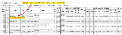 //uploader.swiki.jp/attachment/uploader/attachment_hash/b88de53415b48ffe41a12c63f1526764588b8ab7