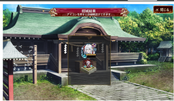 //uploader.swiki.jp/attachment/uploader/attachment_hash/b8f548c060ecf71dc35c34b54b8926e6feebaedb