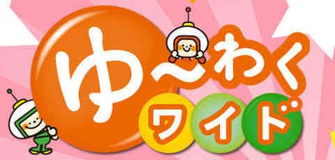 //uploader.swiki.jp/attachment/uploader/attachment_hash/b98272c406ed9620acd10ab6c61621ba53d68257