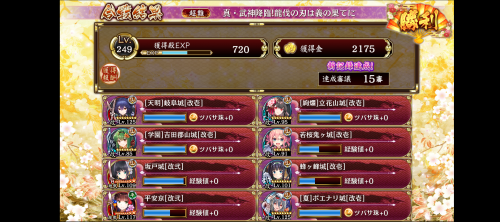 //uploader.swiki.jp/attachment/uploader/attachment_hash/b9eb5d8cb2df96ab01c0227d67d314b7842b3498