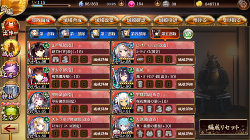 //uploader.swiki.jp/attachment/uploader/attachment_hash/ba0d42300fd8ea427f3fdac93b595669cbd9c129