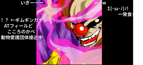 //uploader.swiki.jp/attachment/uploader/attachment_hash/bd588f4d5cba61ac1ec70dcb15d8e28fe73127b0