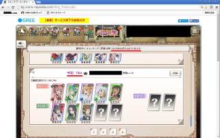 //uploader.swiki.jp/attachment/uploader/attachment_hash/bd6665e086c790f66d9264dc338468cca355450b