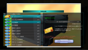 //uploader.swiki.jp/attachment/uploader/attachment_hash/bf41895650cff5d74bf4d51af38a100652d3264e