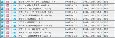 //uploader.swiki.jp/attachment/uploader/attachment_hash/c0c08728b55f41c4cdff32eca1f98ce72dff3ec6