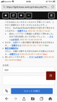 //uploader.swiki.jp/attachment/uploader/attachment_hash/c25f05ccd80a2aaa0011d52b528aafc29a0cb1e6